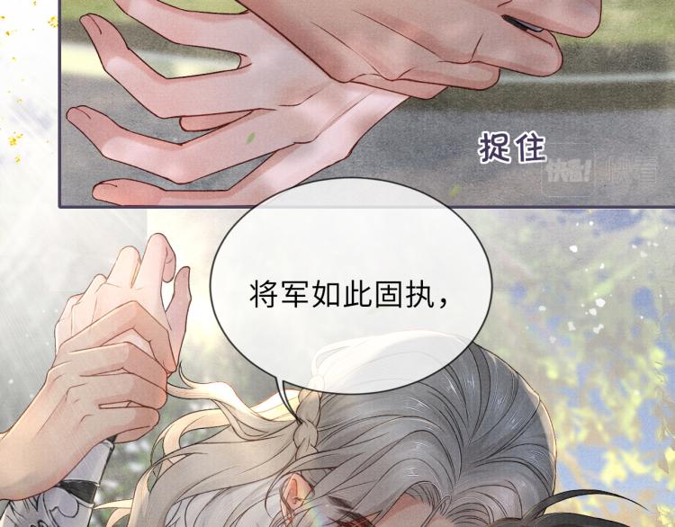 第27话 到我这里来68