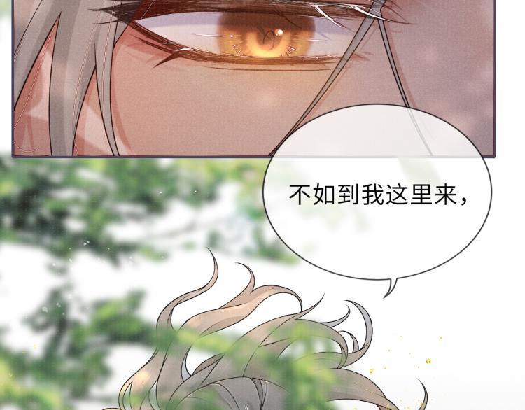 第27话 到我这里来74