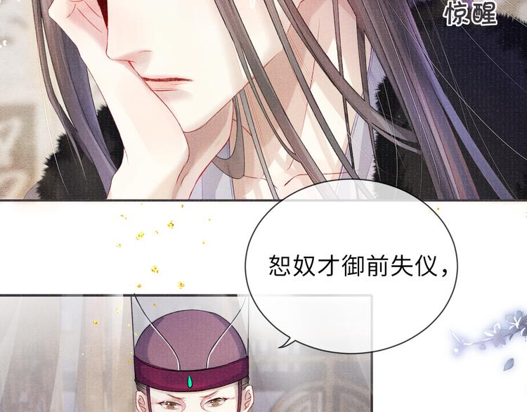 第17话 忽然的温柔67