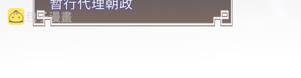 第64话 心慌意乱46