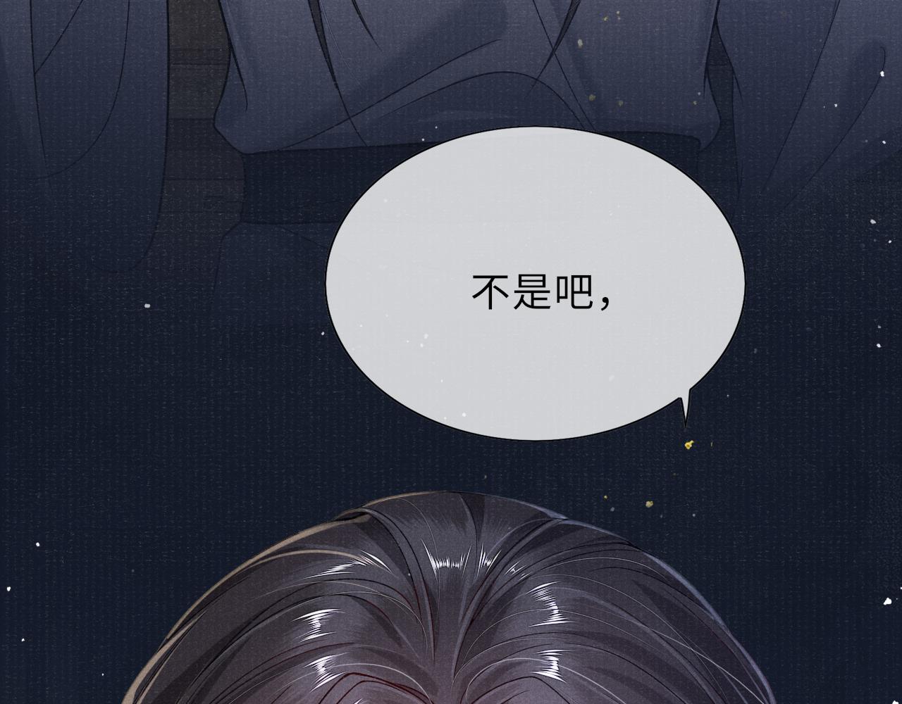 第48话 玩弄77