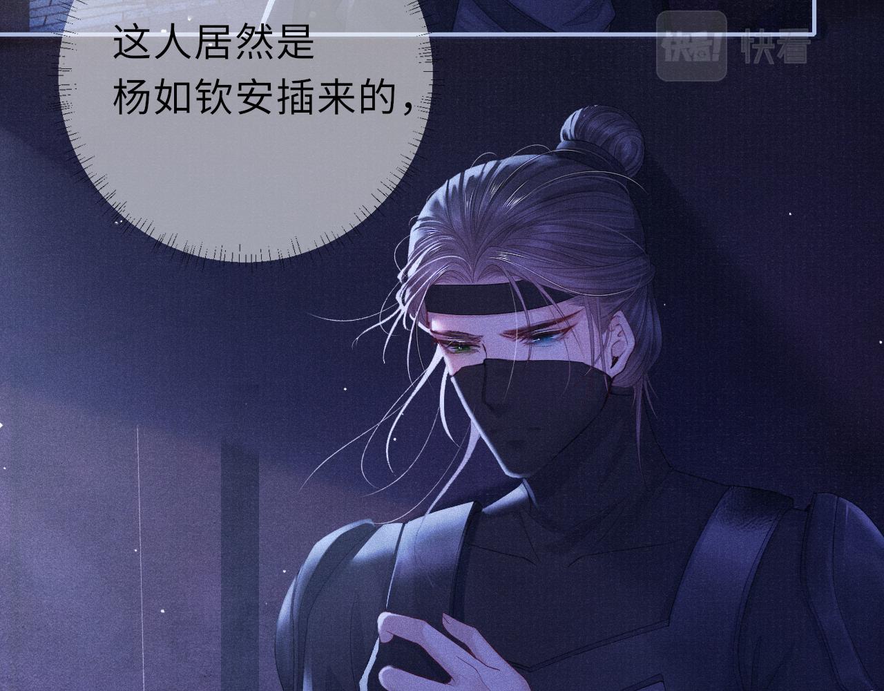 第55话 你别想逃！8