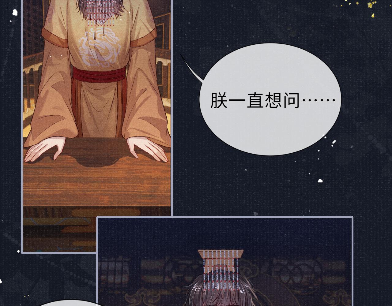 第68话质问60