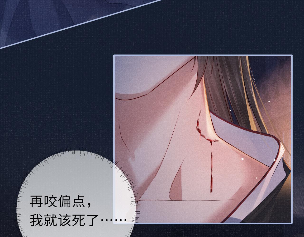 第49话 鞭挞65