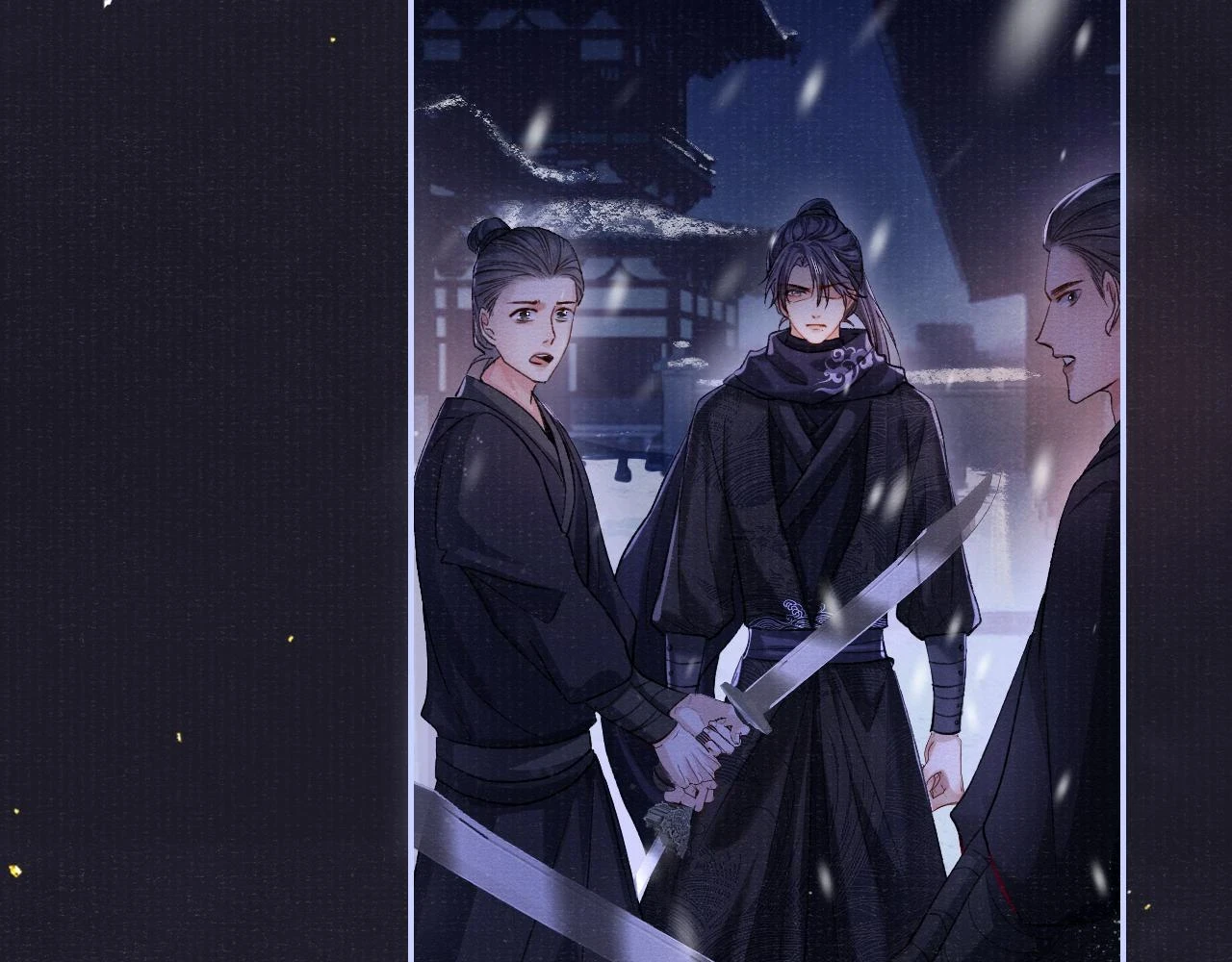 第89话 止于风雪夜9