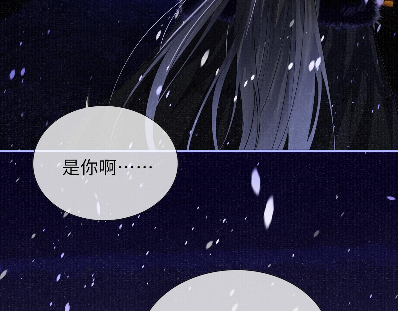 第58话 相依38