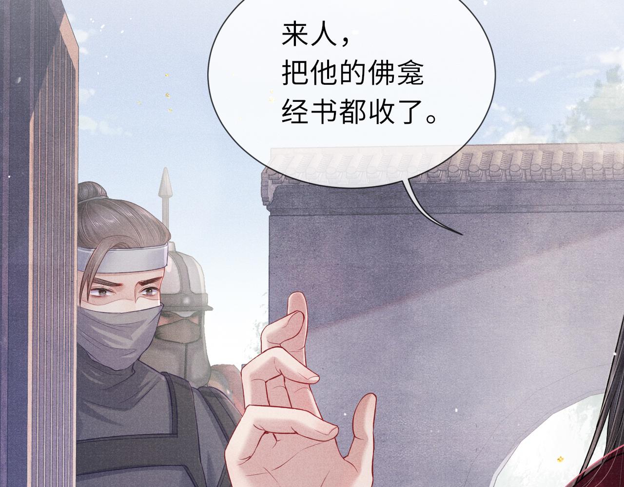 第46话 服软69