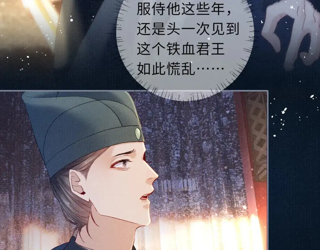 完结章 终将重逢24