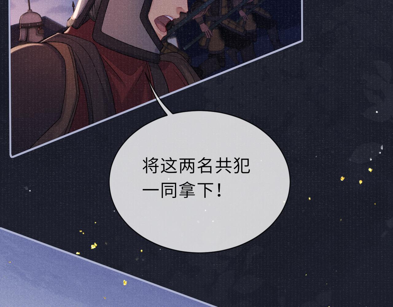 第78话 重登帝位34