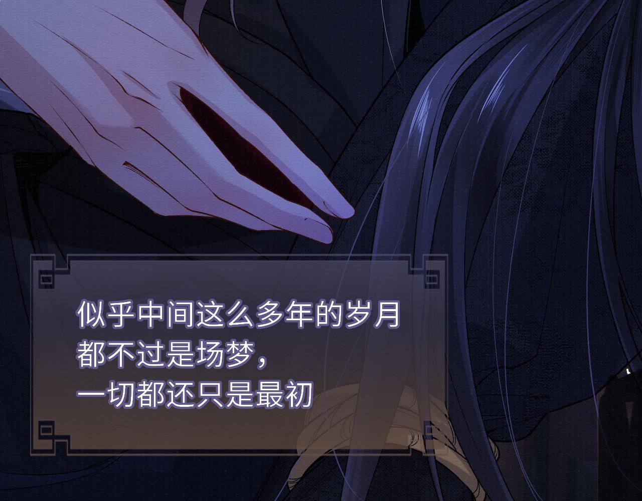 第76话 你陪我一起死吧79