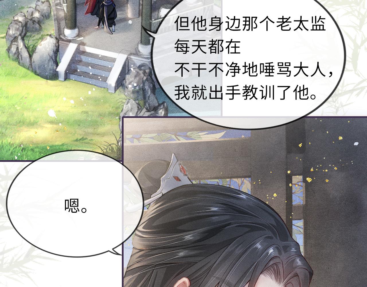 第46话 服软24