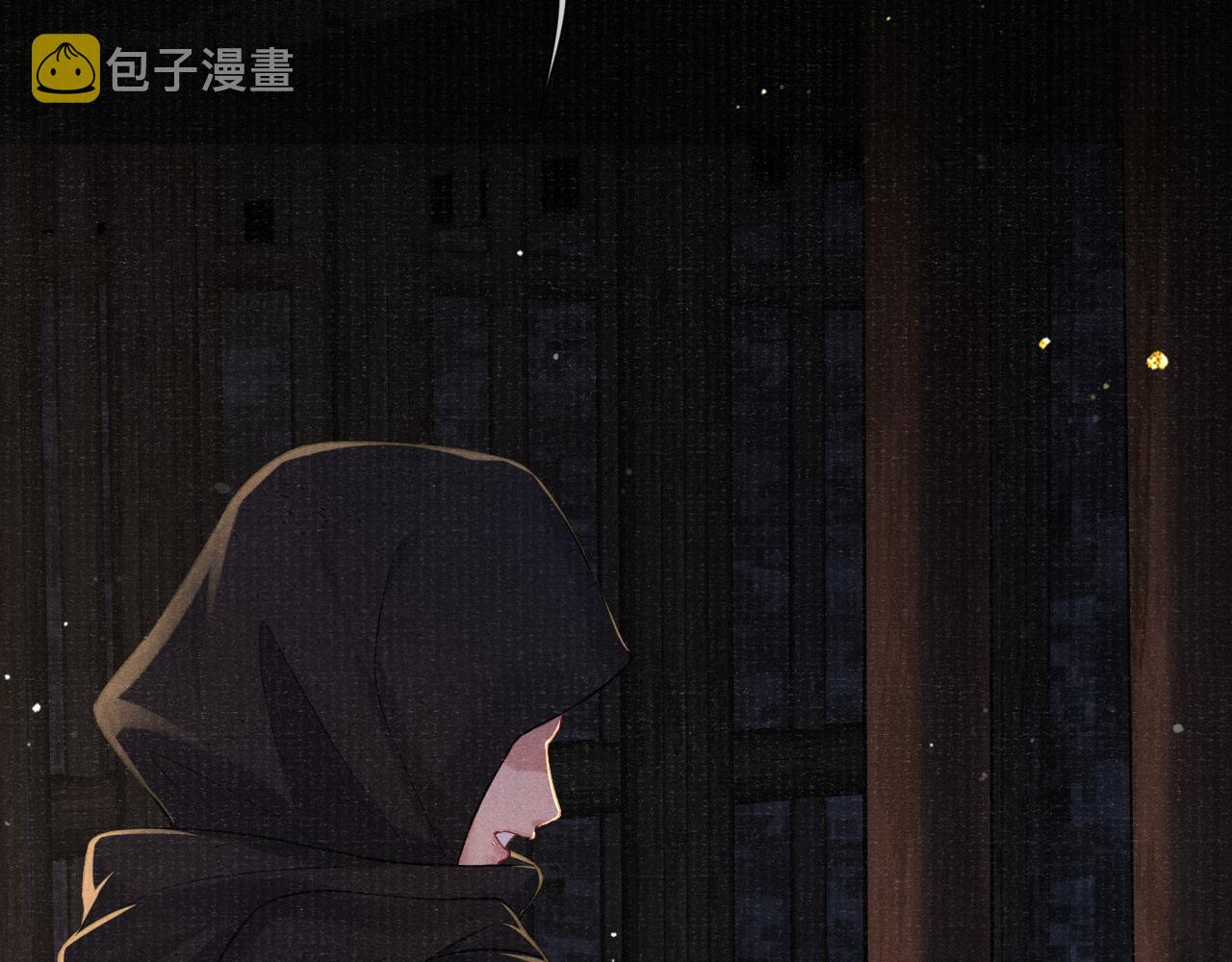 第39话 宁为玩物不为国贼85