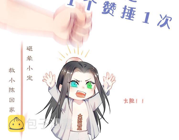 第42话 皇帝病危105