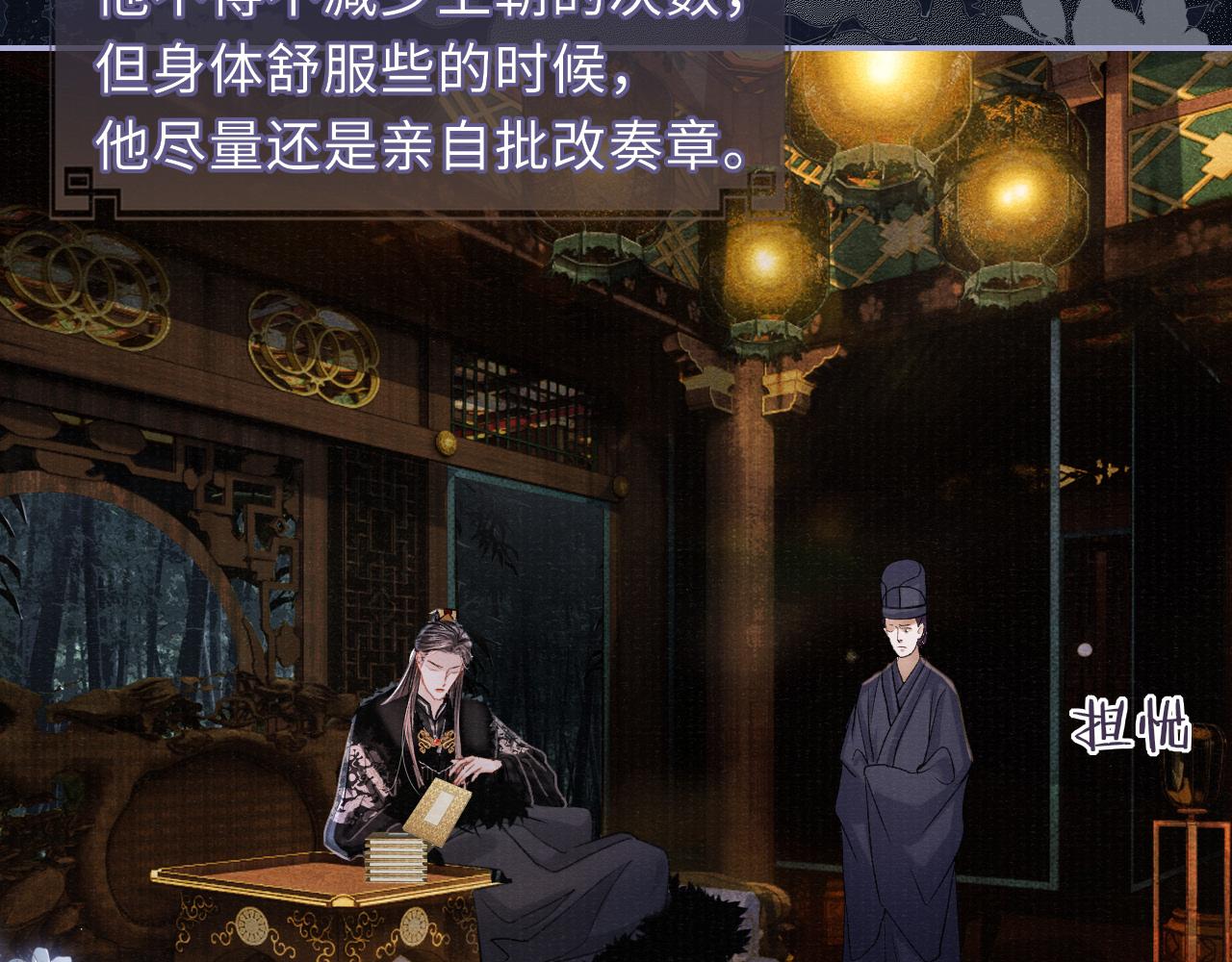 第86话 原来他死了15