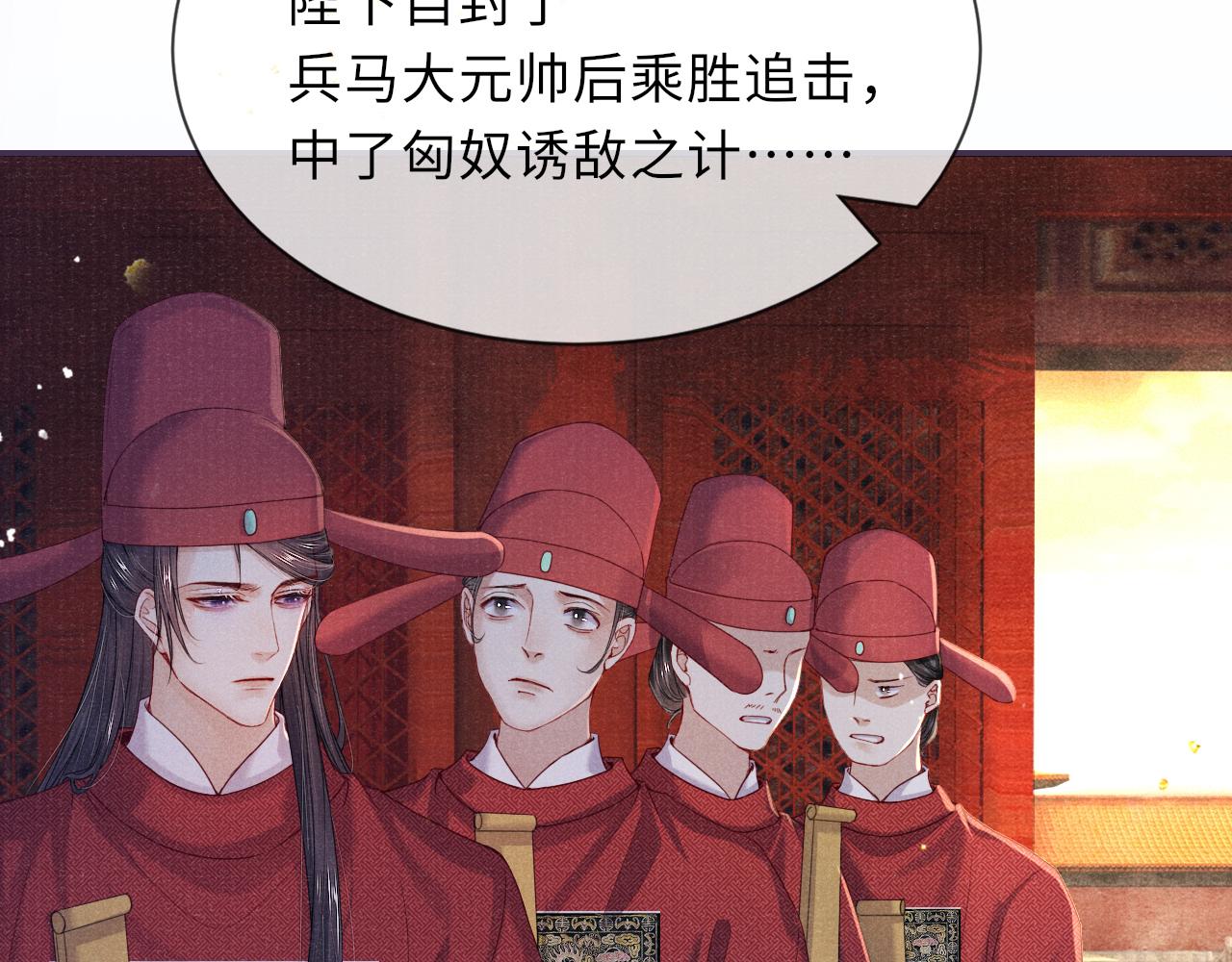 第77话 伺机而动9
