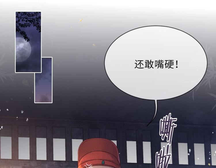 第33话 沉冤昭雪4