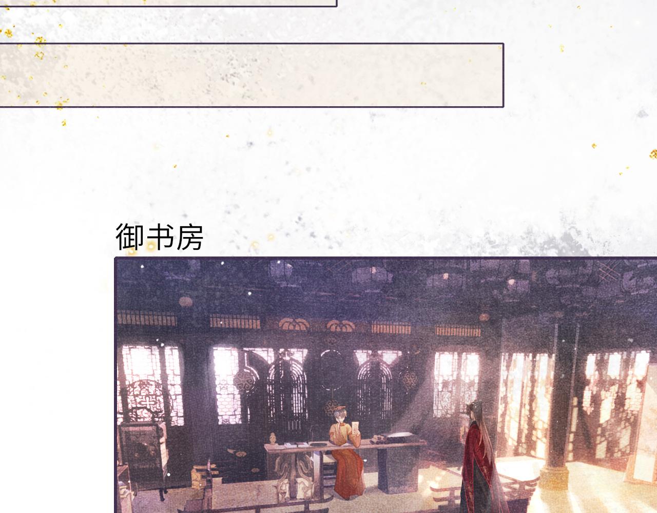 第60话 藏匿的心意6