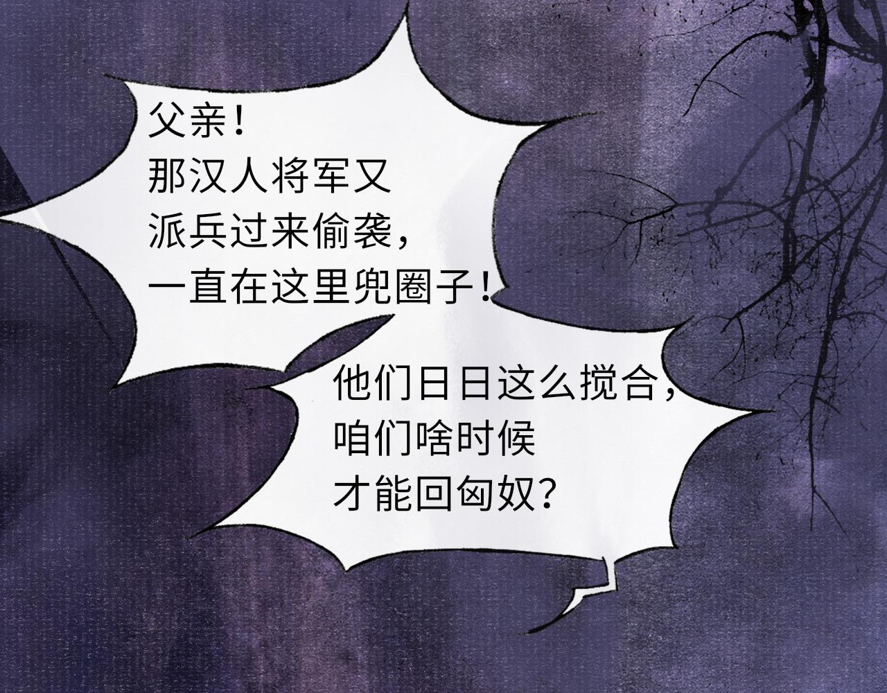 第83话 送别72