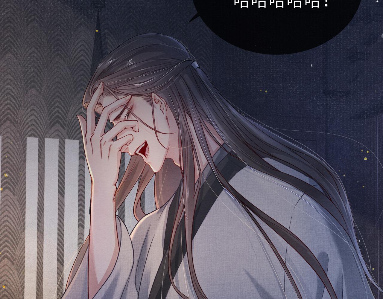 第48话 玩弄81