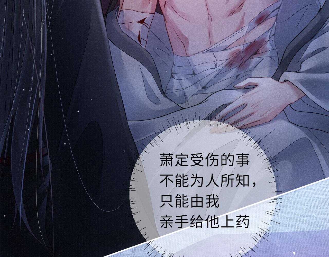 第51话 内心的矛盾17