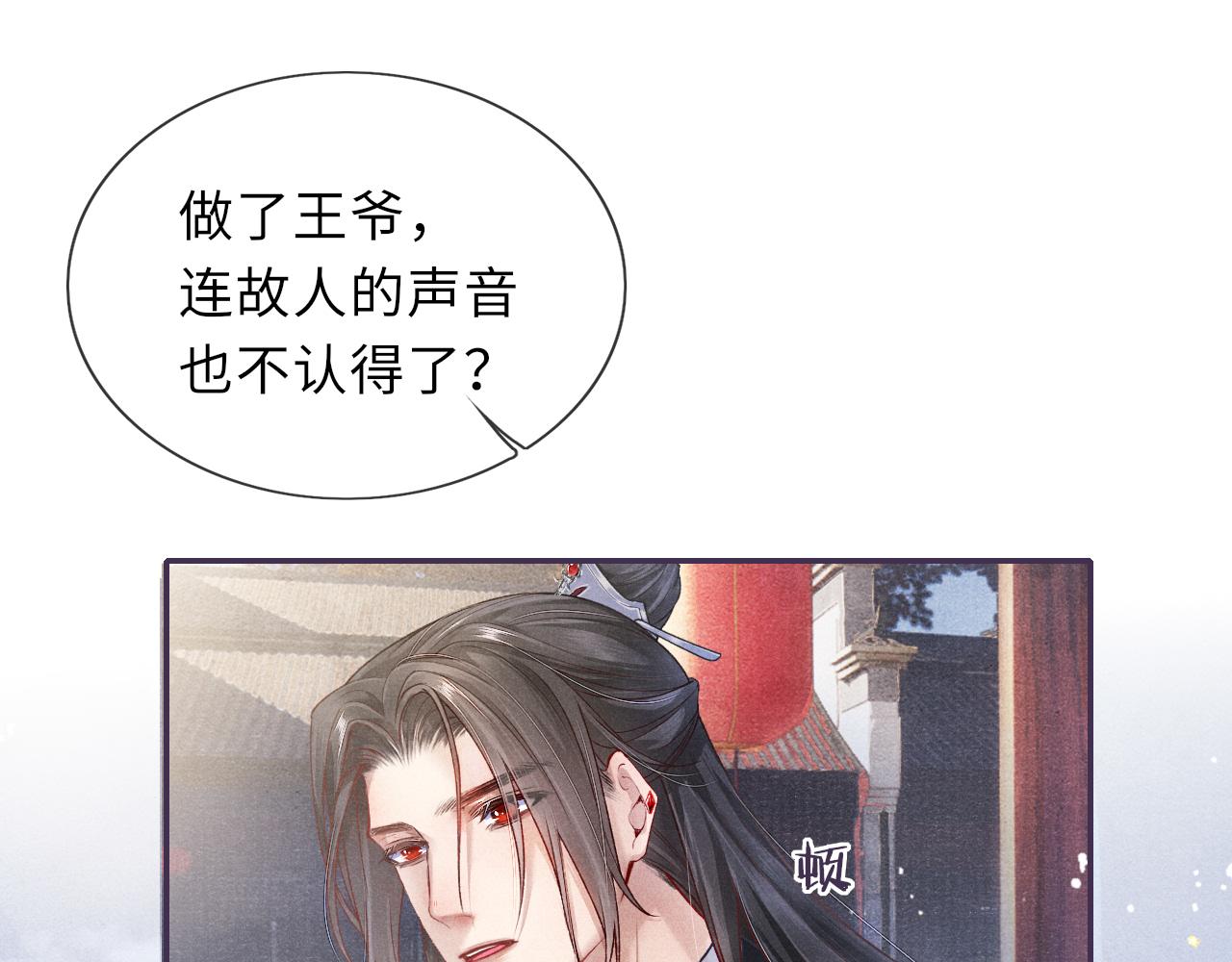 第51话 内心的矛盾69