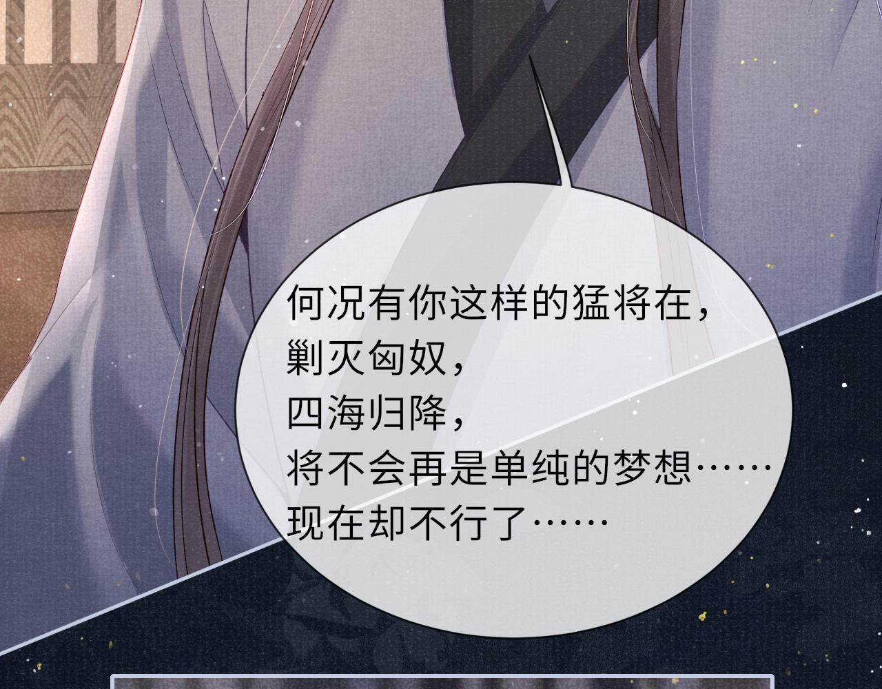 第48话 玩弄57