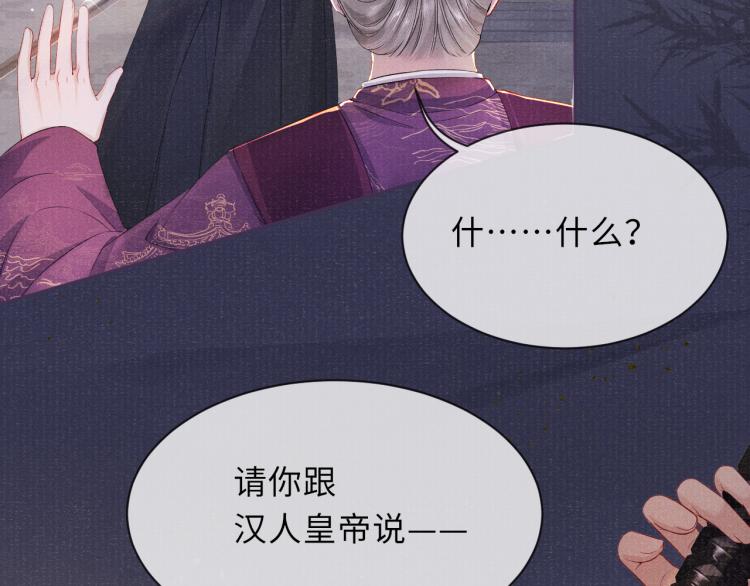 第31话 将军，交出虎符34