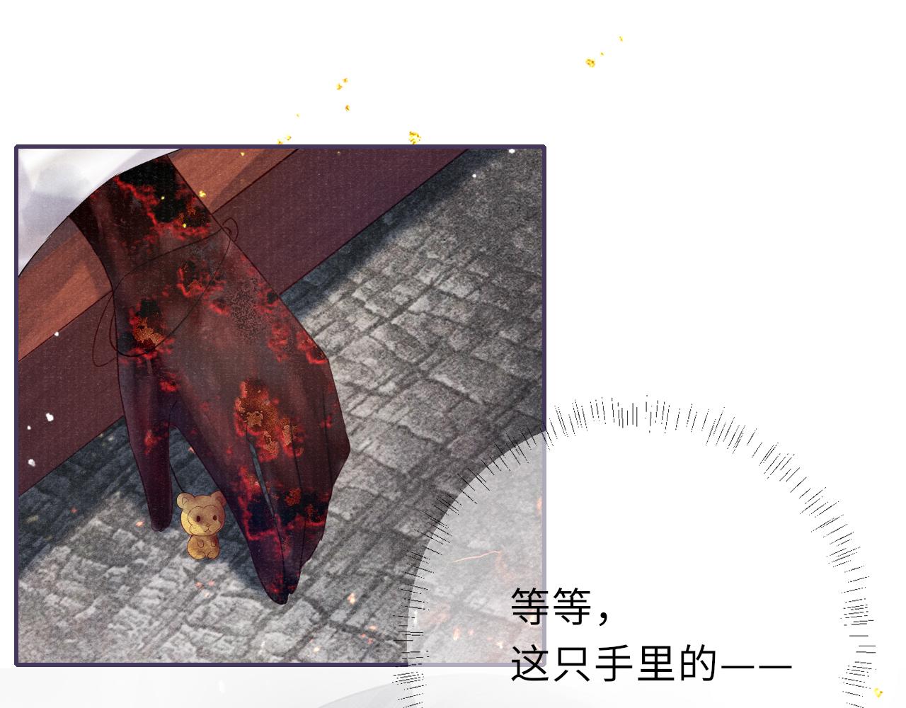 第37话 反击73