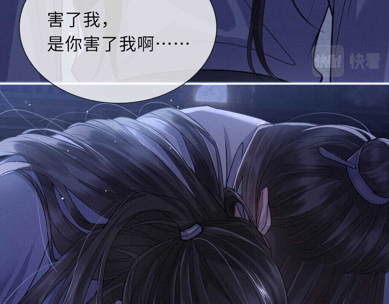 第76话 你陪我一起死吧86