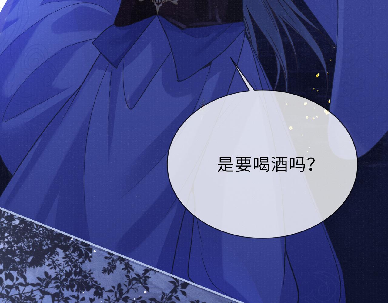第56话 意料之外的结识67