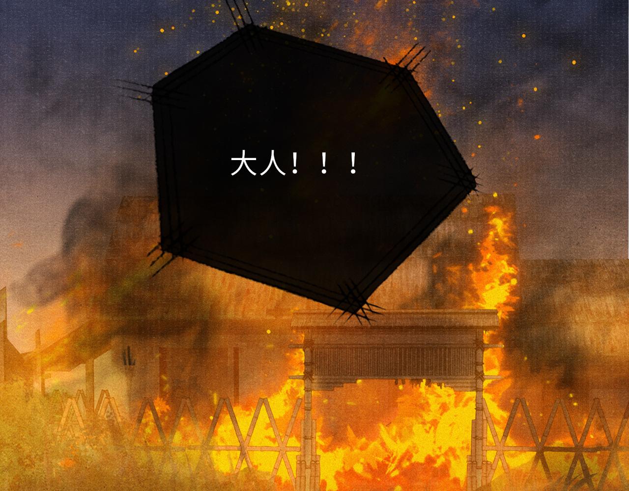 第41话 养了个崽80