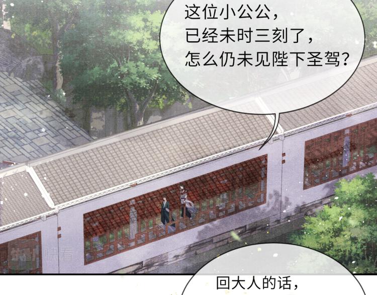 第30话 误会14