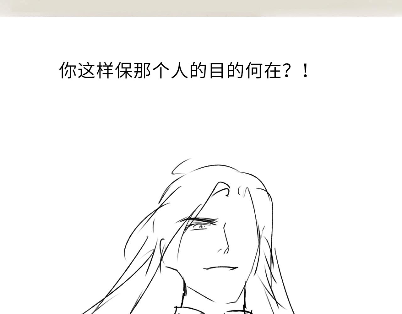 第56话 意料之外的结识103