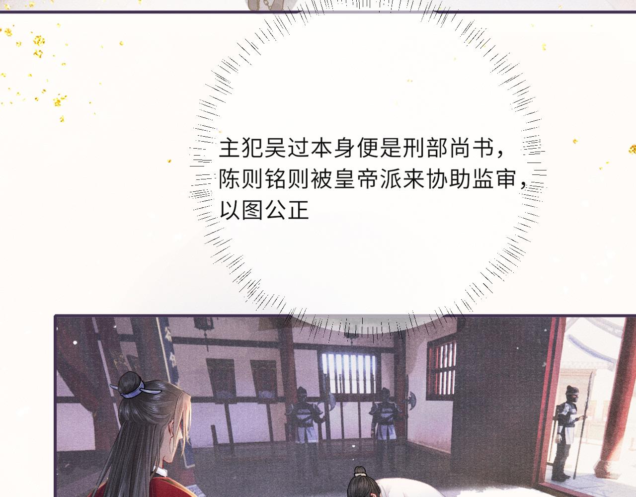 第57话 衡量32