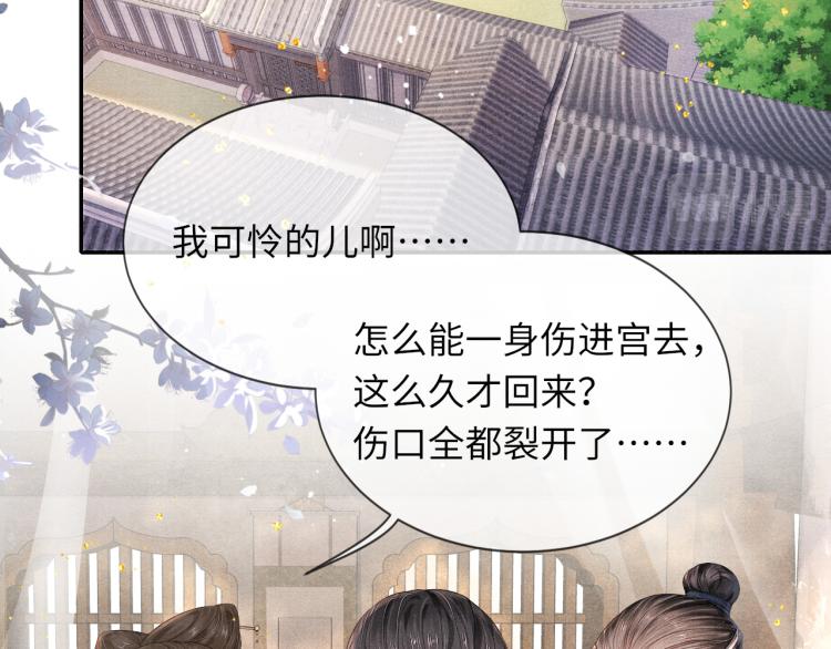第34话 新的秘密64