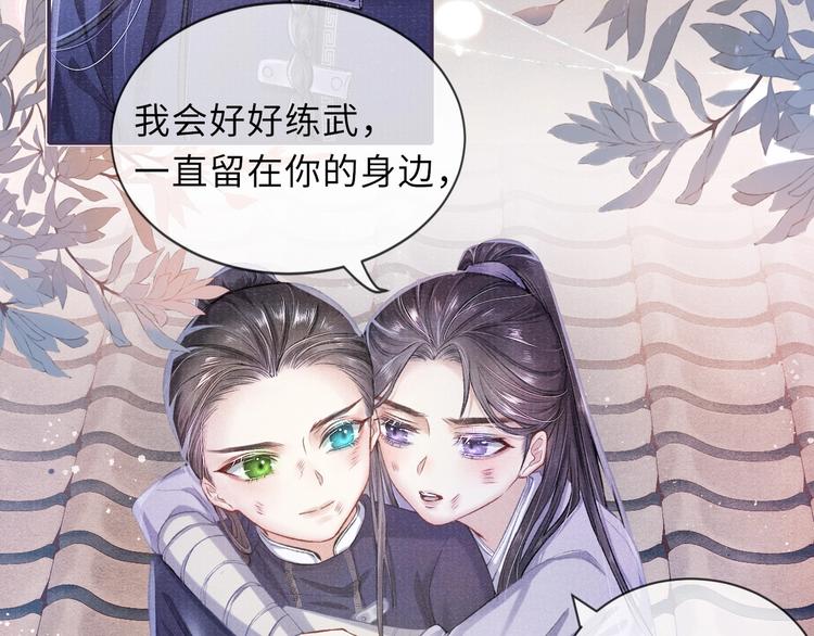 第9话 真相！他与他的过往……62