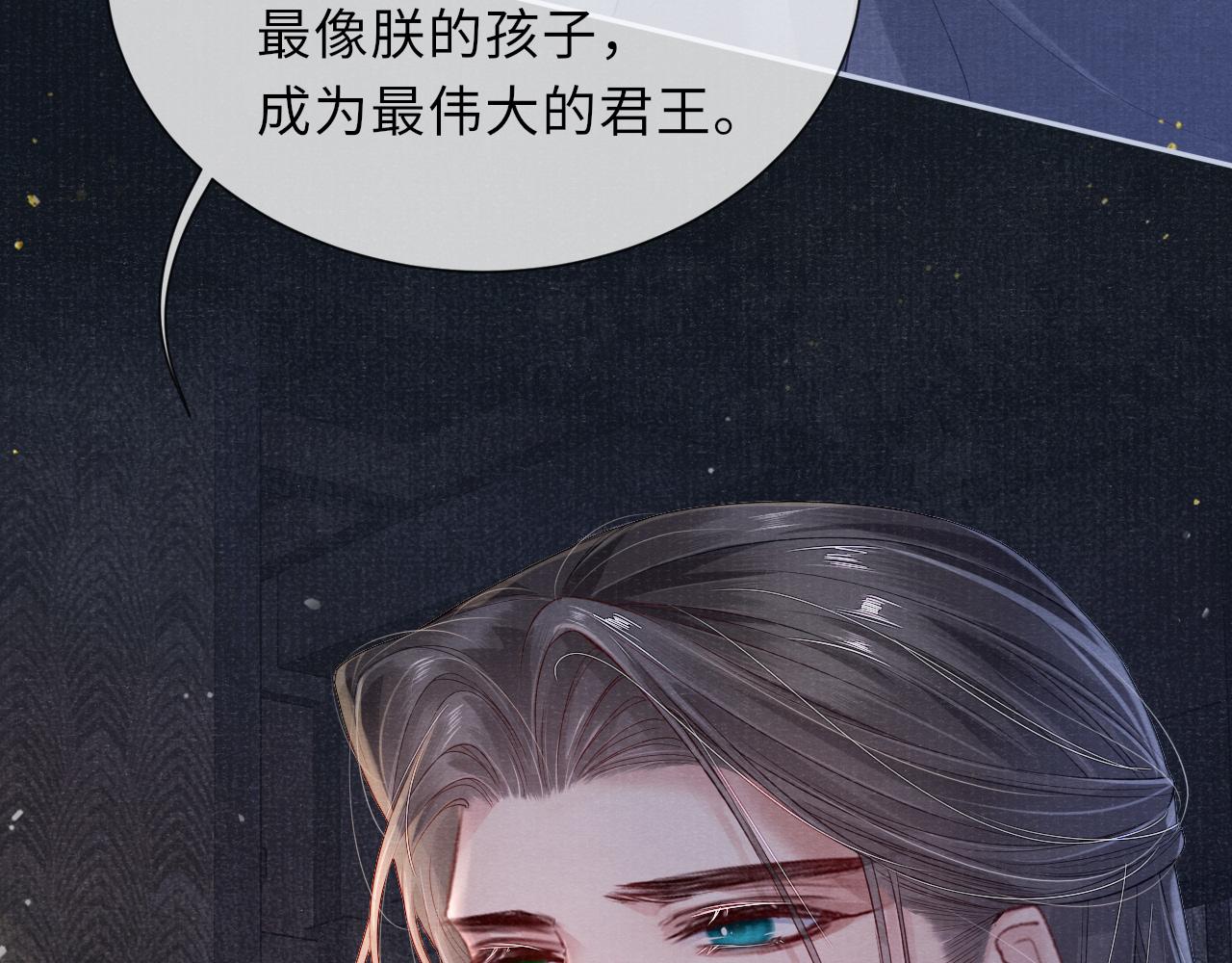 第48话 玩弄55