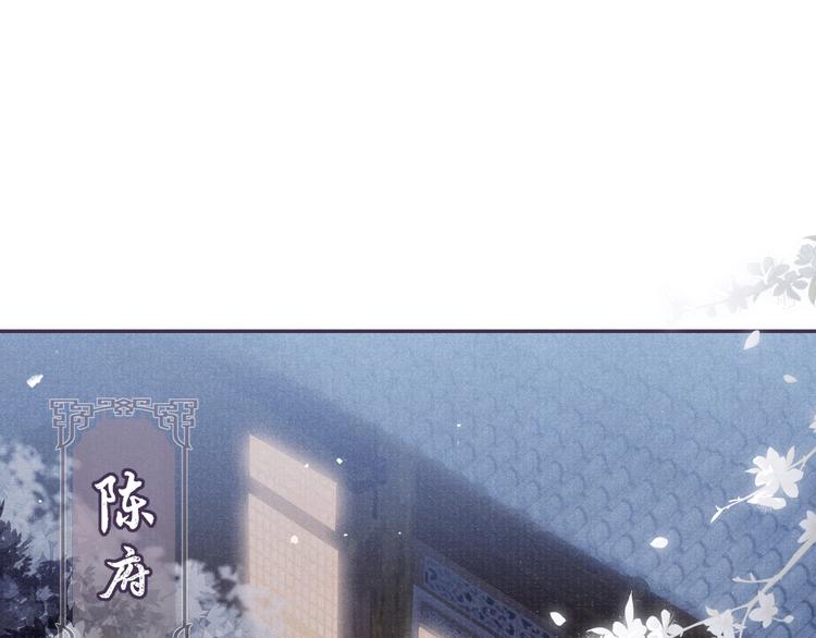 第3话 侍寝22