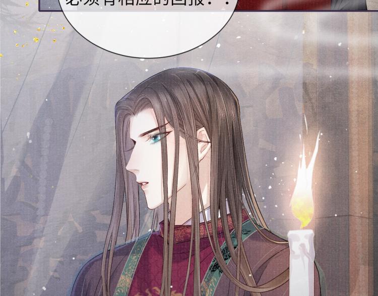 第23话 命悬一线54