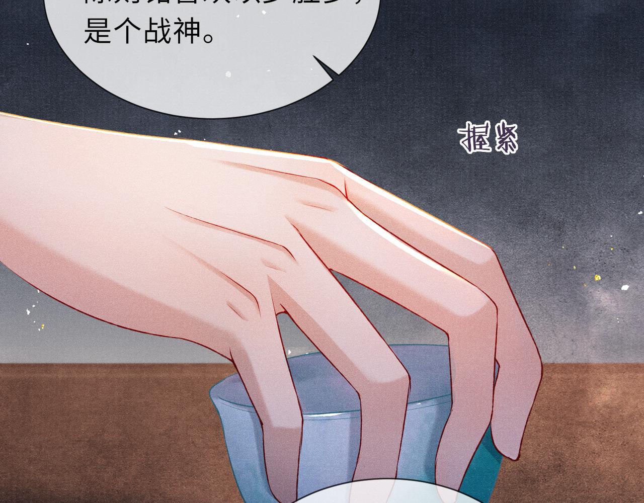 第52话 奇特的局面18