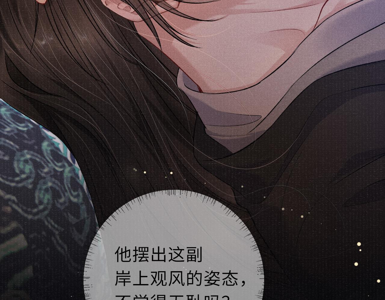 第53话 生死离别的前兆66