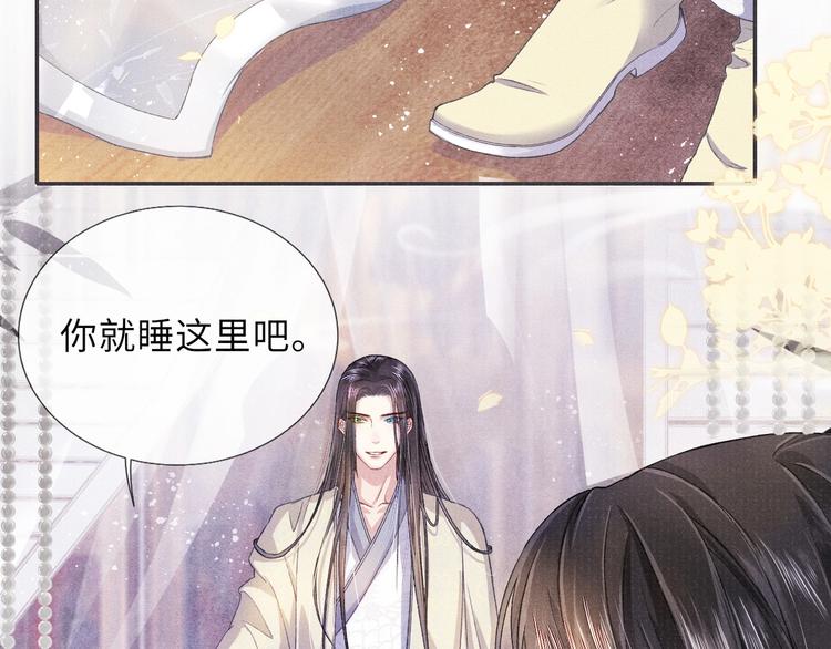 第10话 躺这吧，爱卿72
