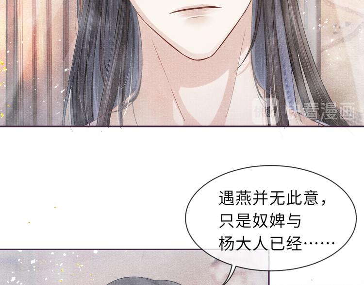 第15话 挣扎9