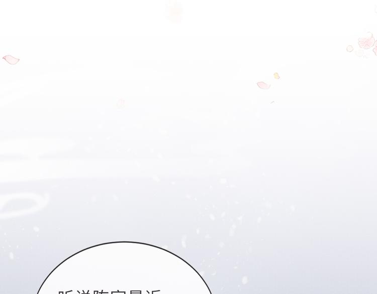 第13话 隐秘的过去73