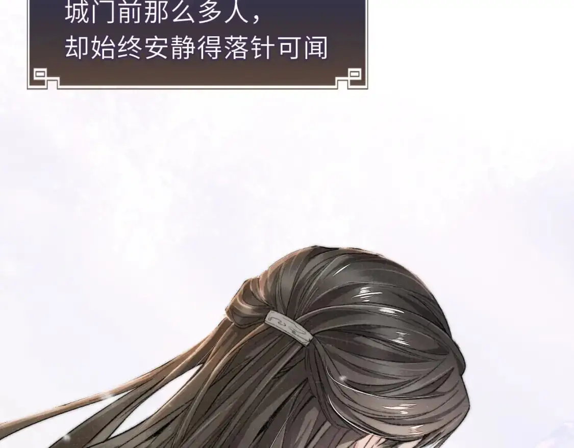 完结章 终将重逢67