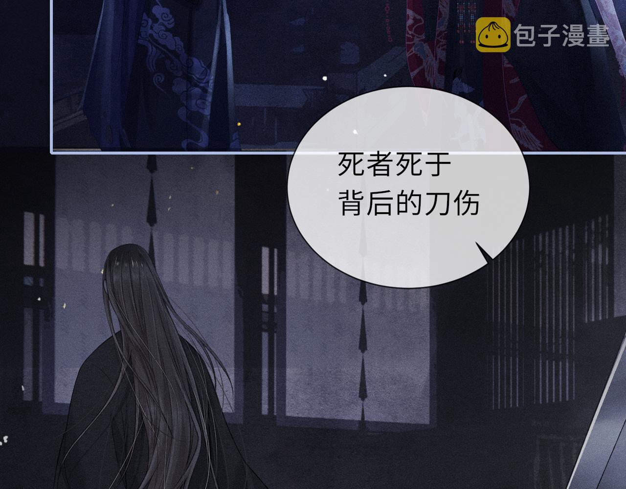 第54话 死而后生65