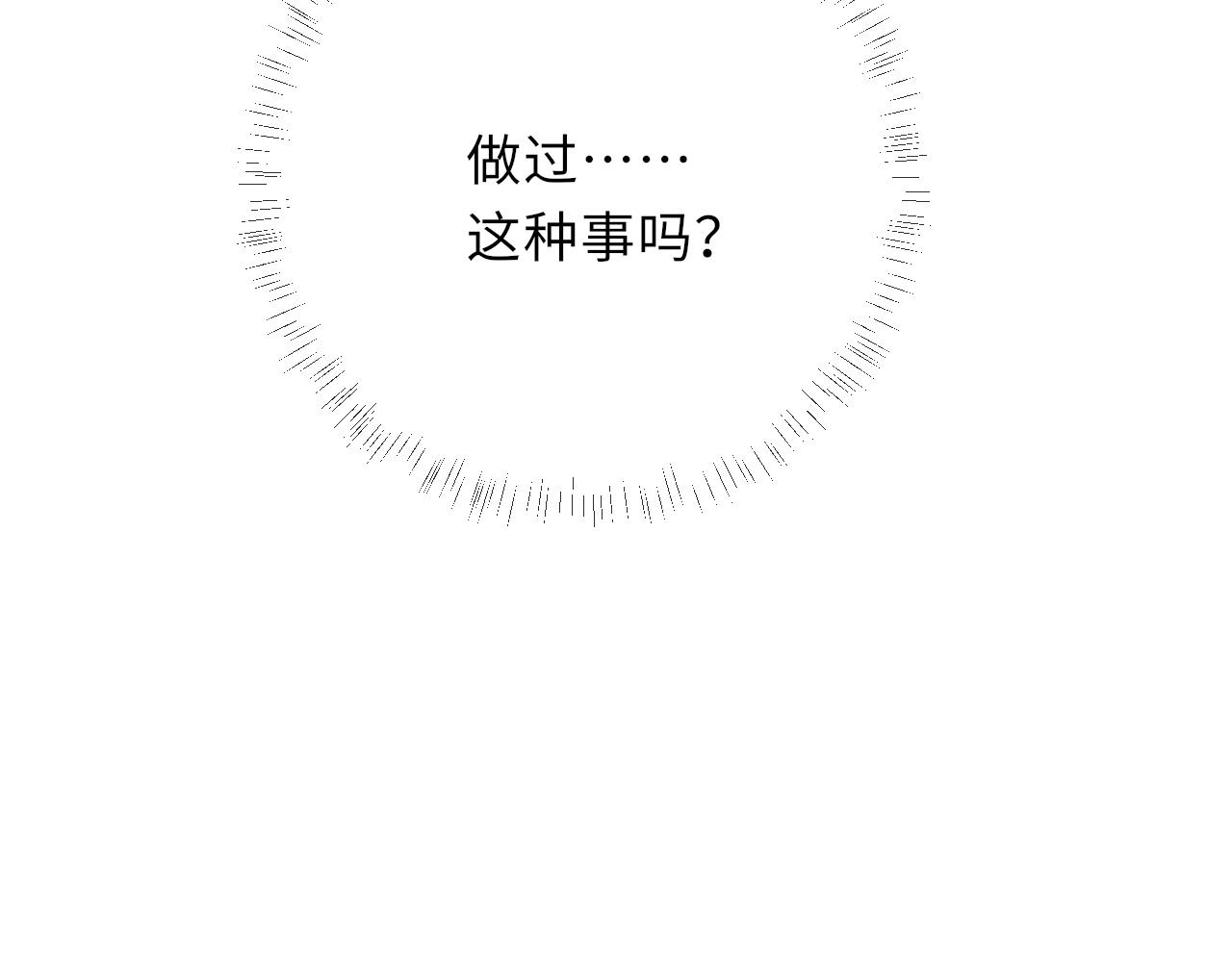 第62话 耿耿于心100