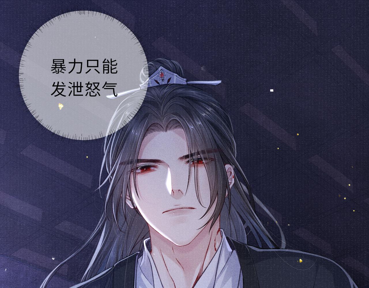 第51话 内心的矛盾27