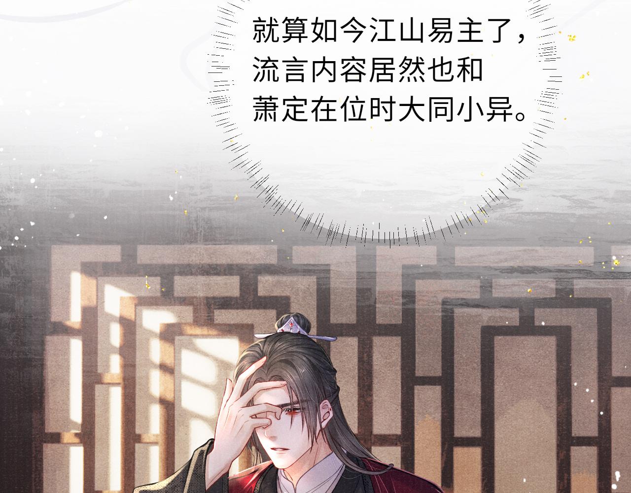 第51话 内心的矛盾62