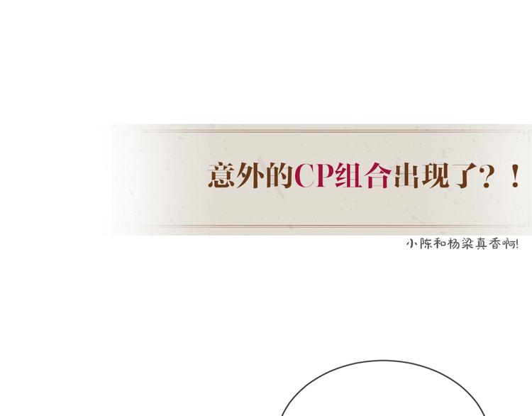 第1话 玩物119